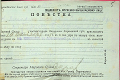 256