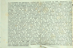 256