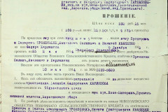 256