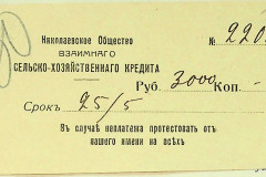 256
