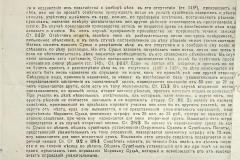 256