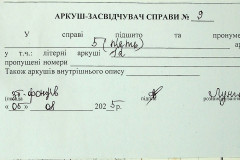 256