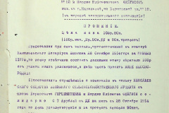 256