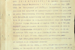 256
