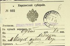 256