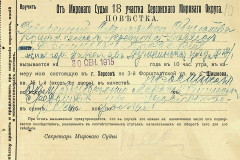 256
