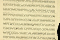256