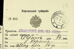 256