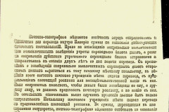 256