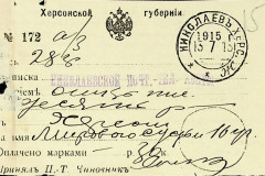 256
