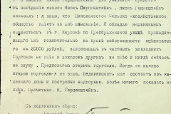 256