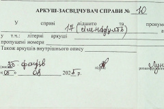 256