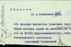 256
