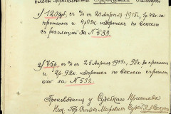 256