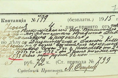 256