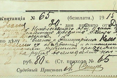 256