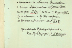 256