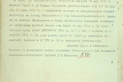 256