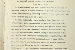 256