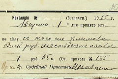 256