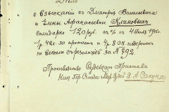 256