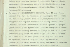 256