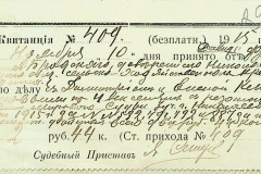 256
