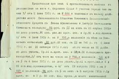256