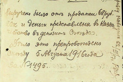 256