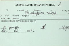 256