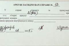 256