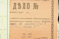 256