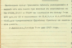 256