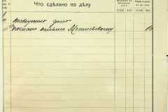 256