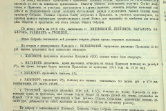 256
