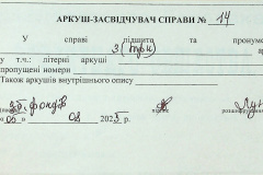 256