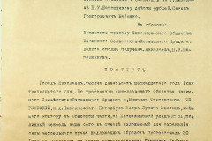 256