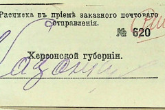 256