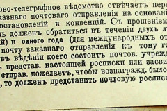 256