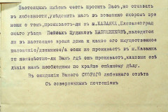 256
