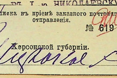 256
