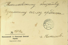256