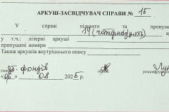 256