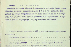 256