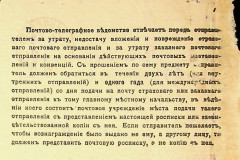 256