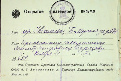 256