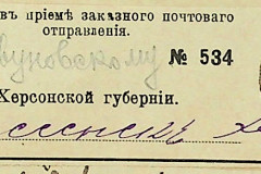 256