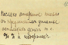256