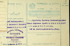 256