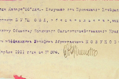 256